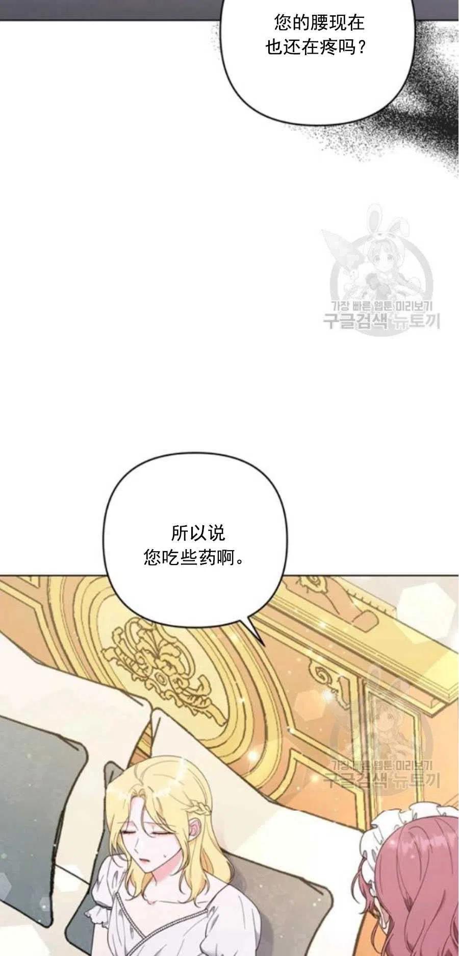 第38话28