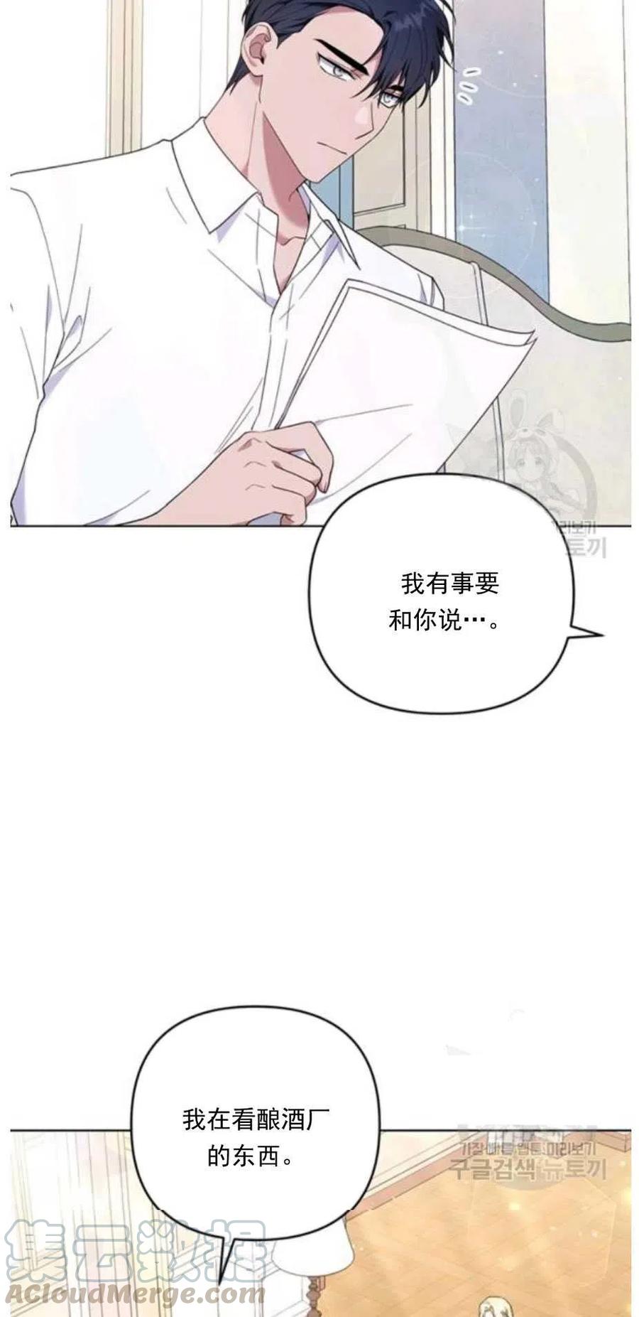 第34话36