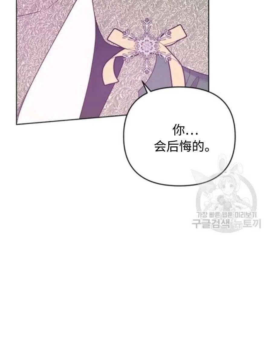第36话29