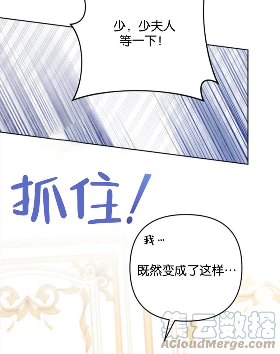 第49话32