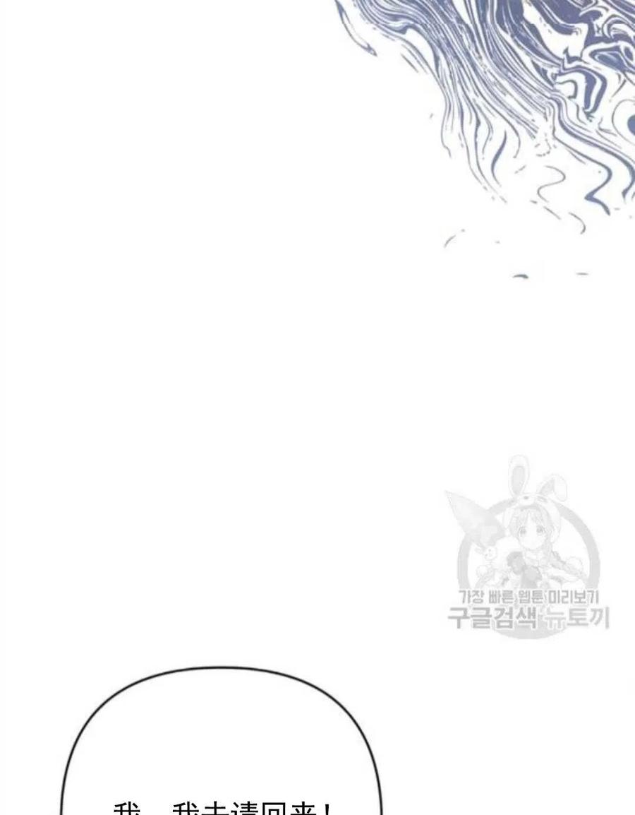 第44话124