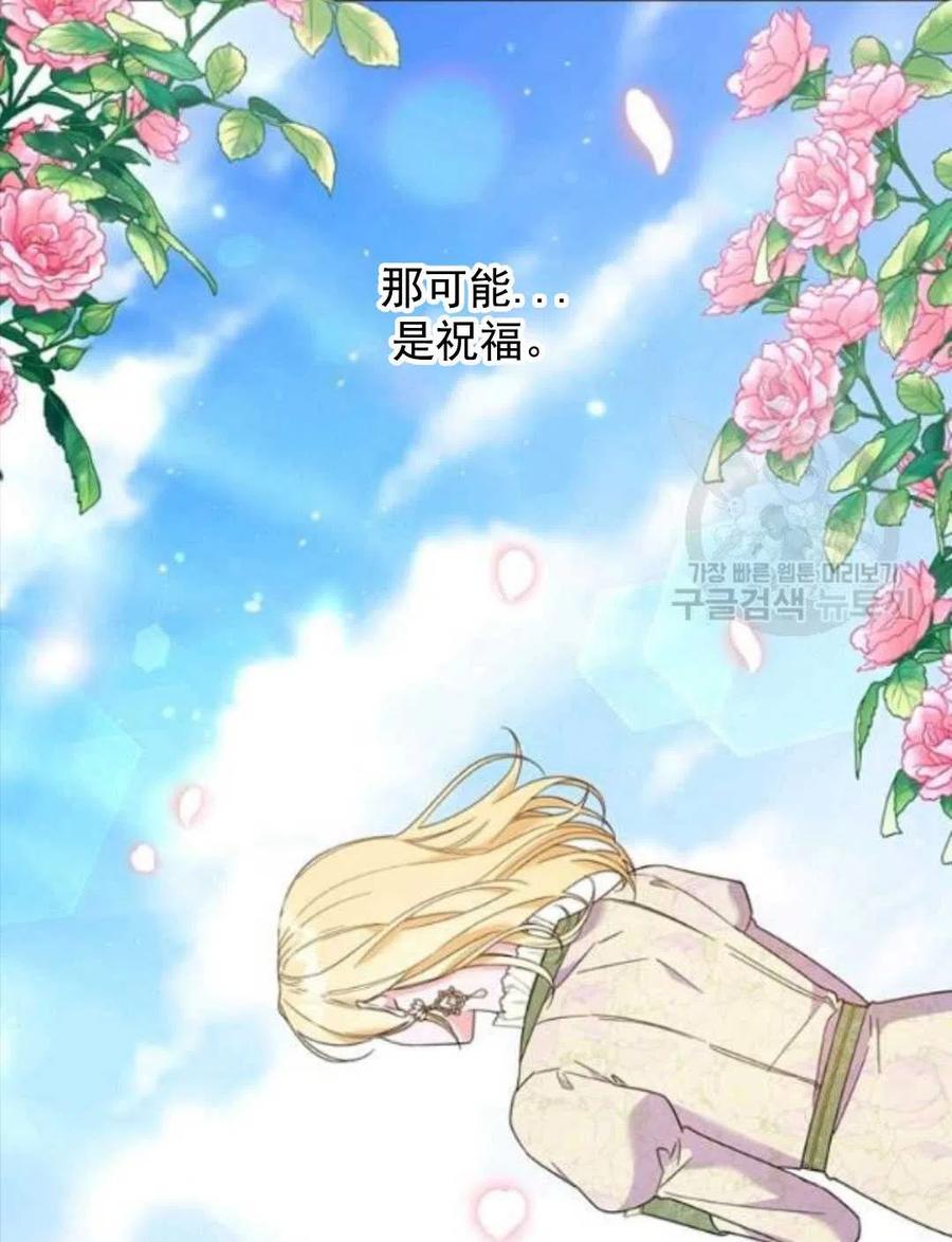 第45话30