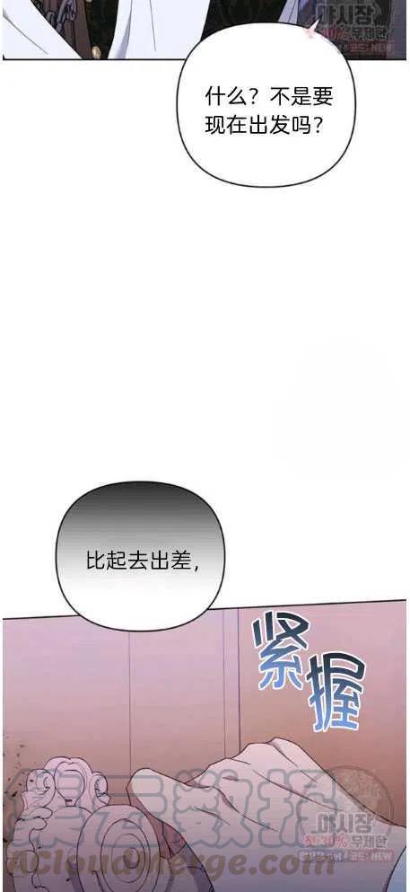 第27话36