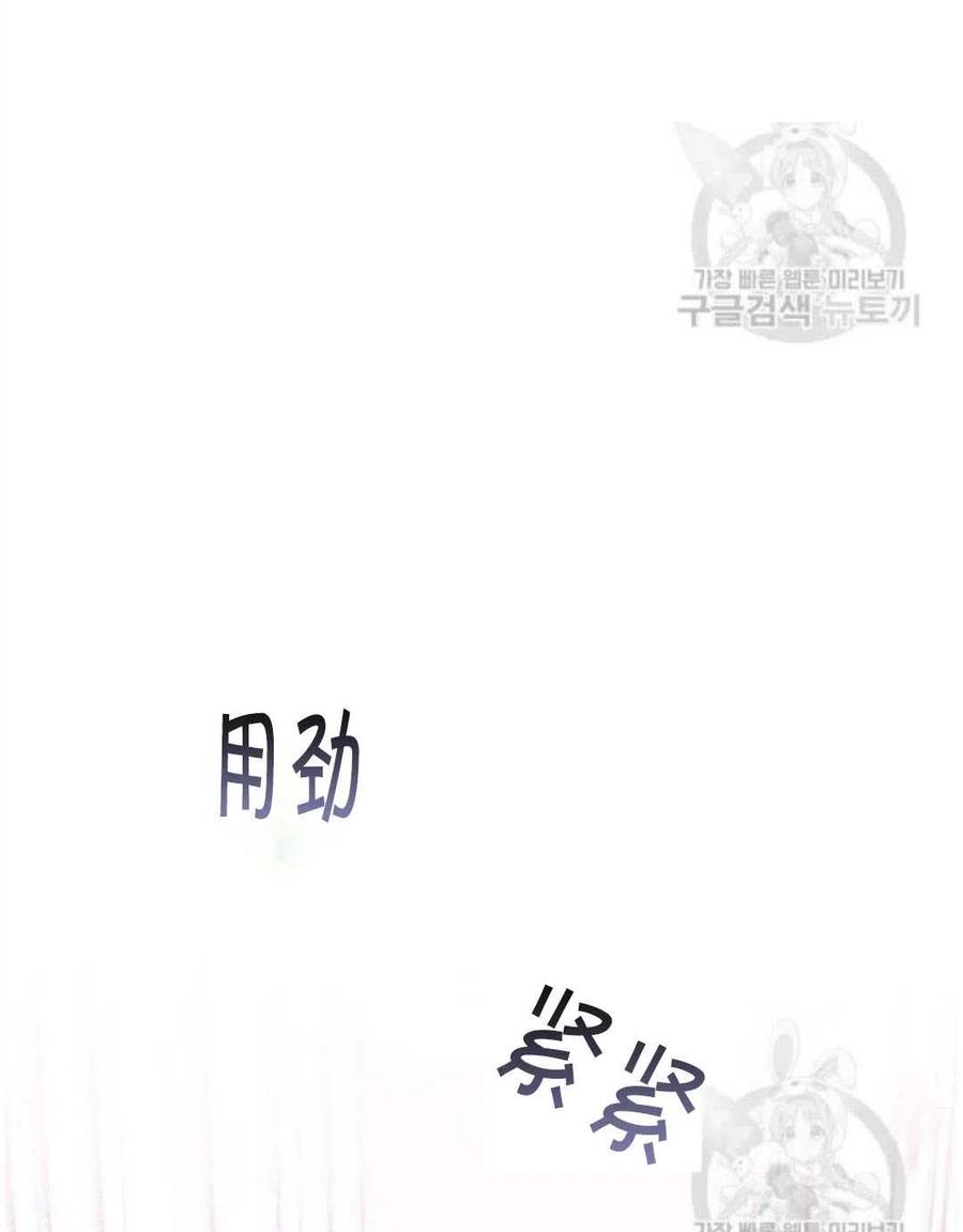 第23话97