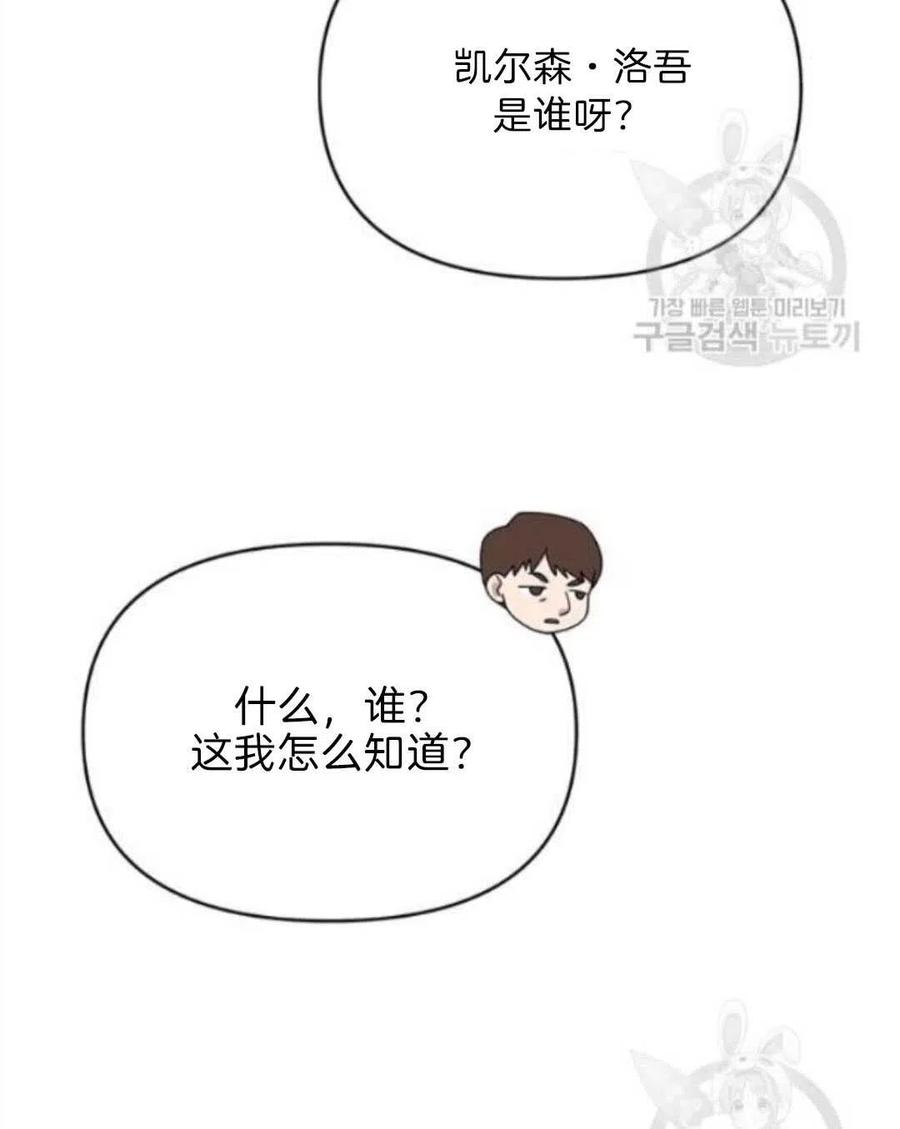 第23话14
