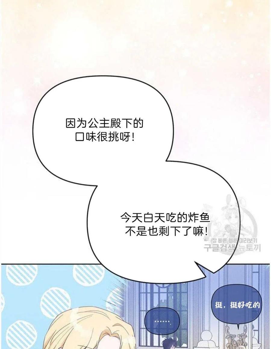 第20话82