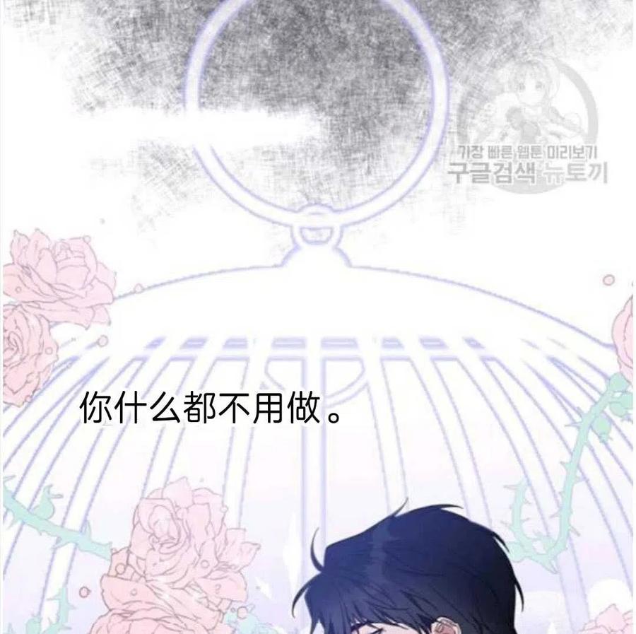 第23话133