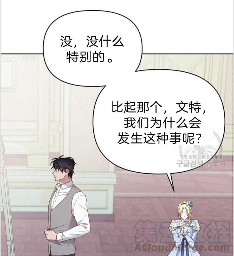 第05话64