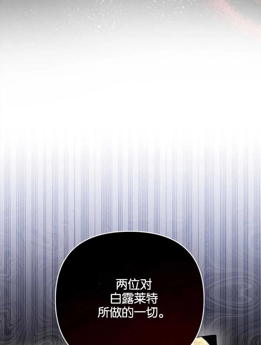 第47话135