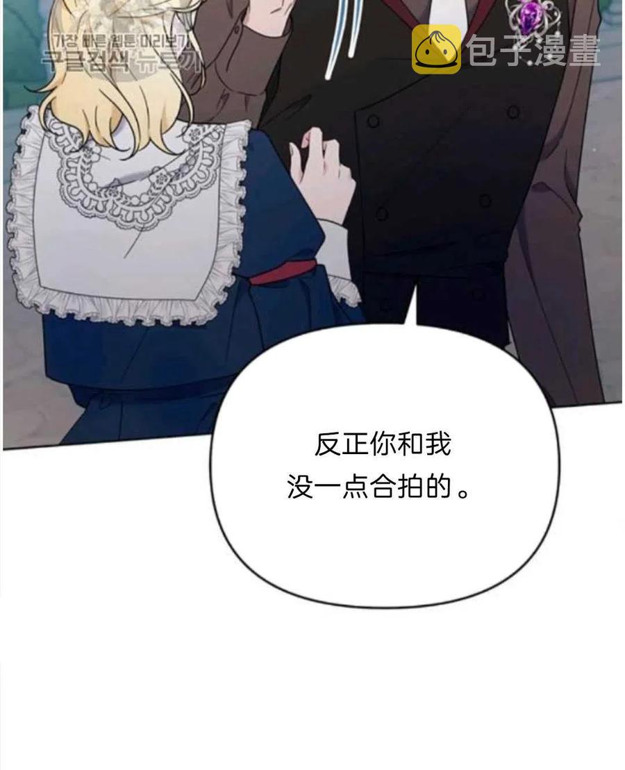 第25话81