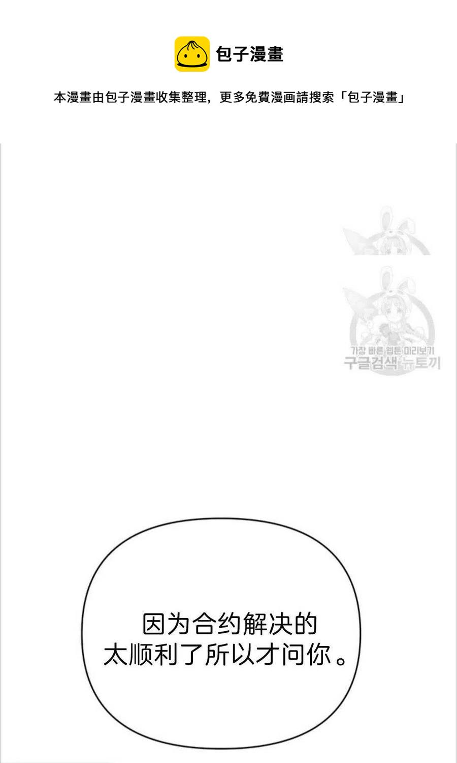 第05话53