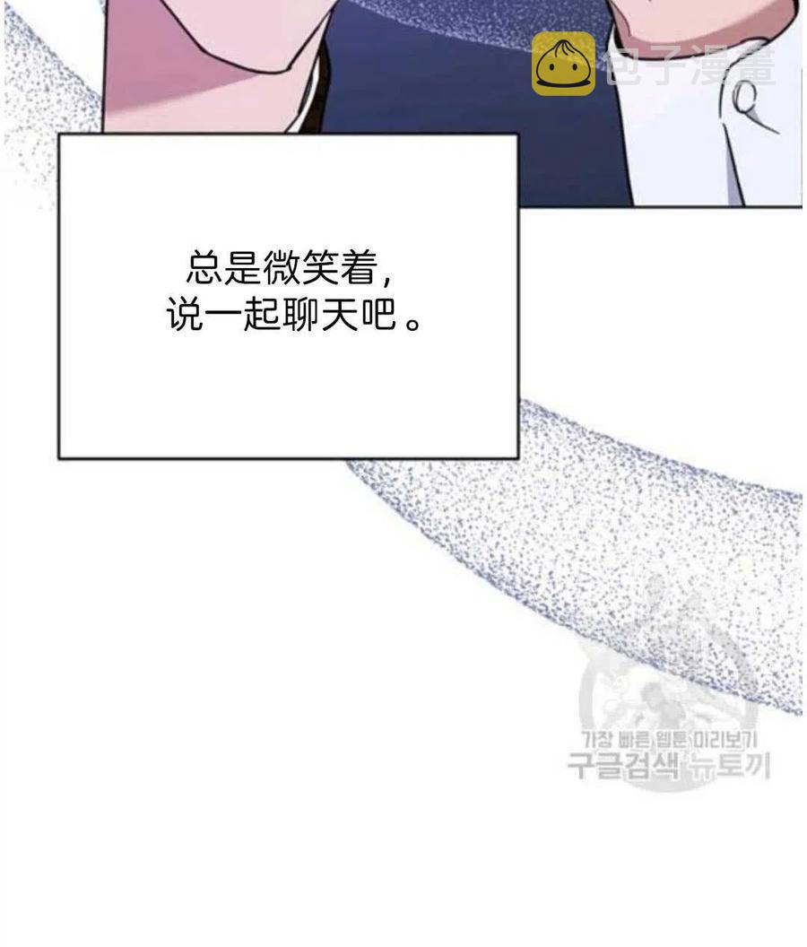 第26话117