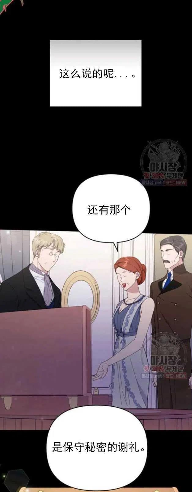 第29话16