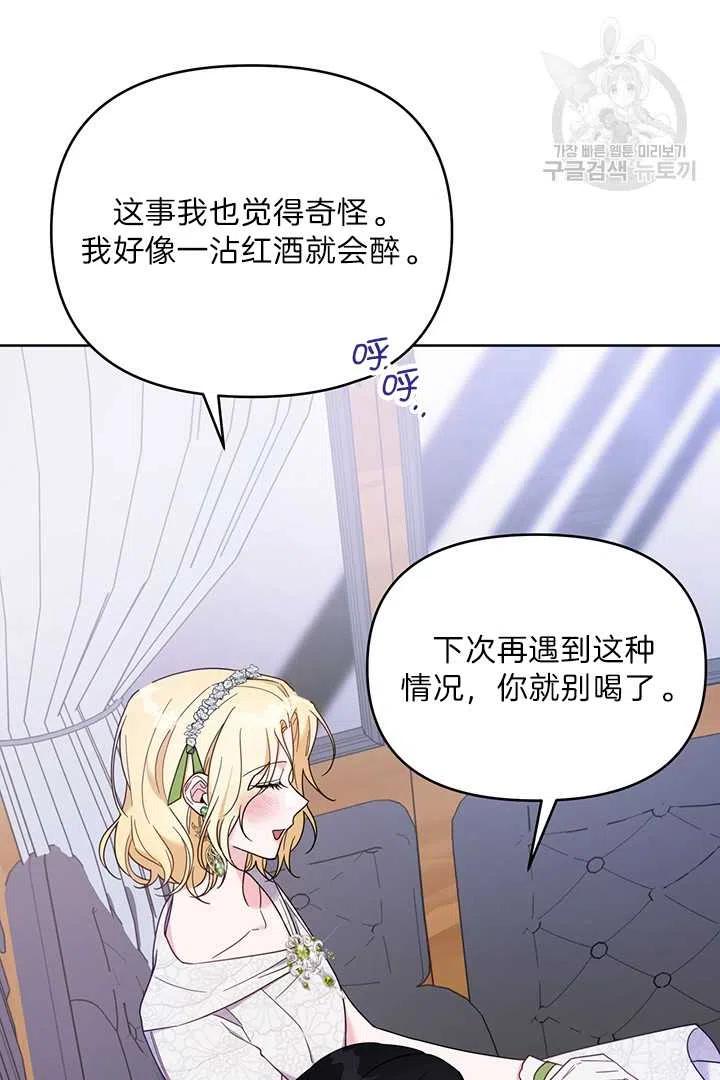 第18话2