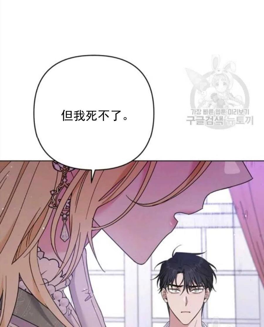 第44话67