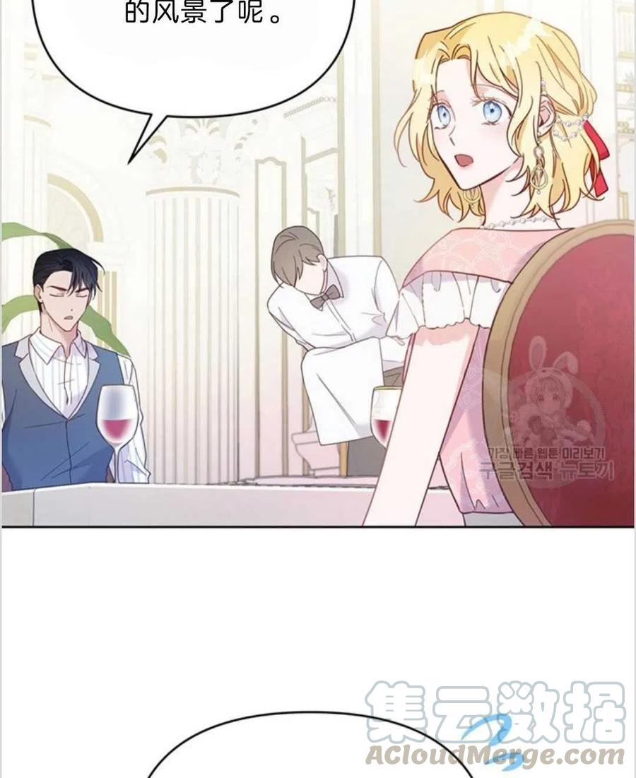 第06话68