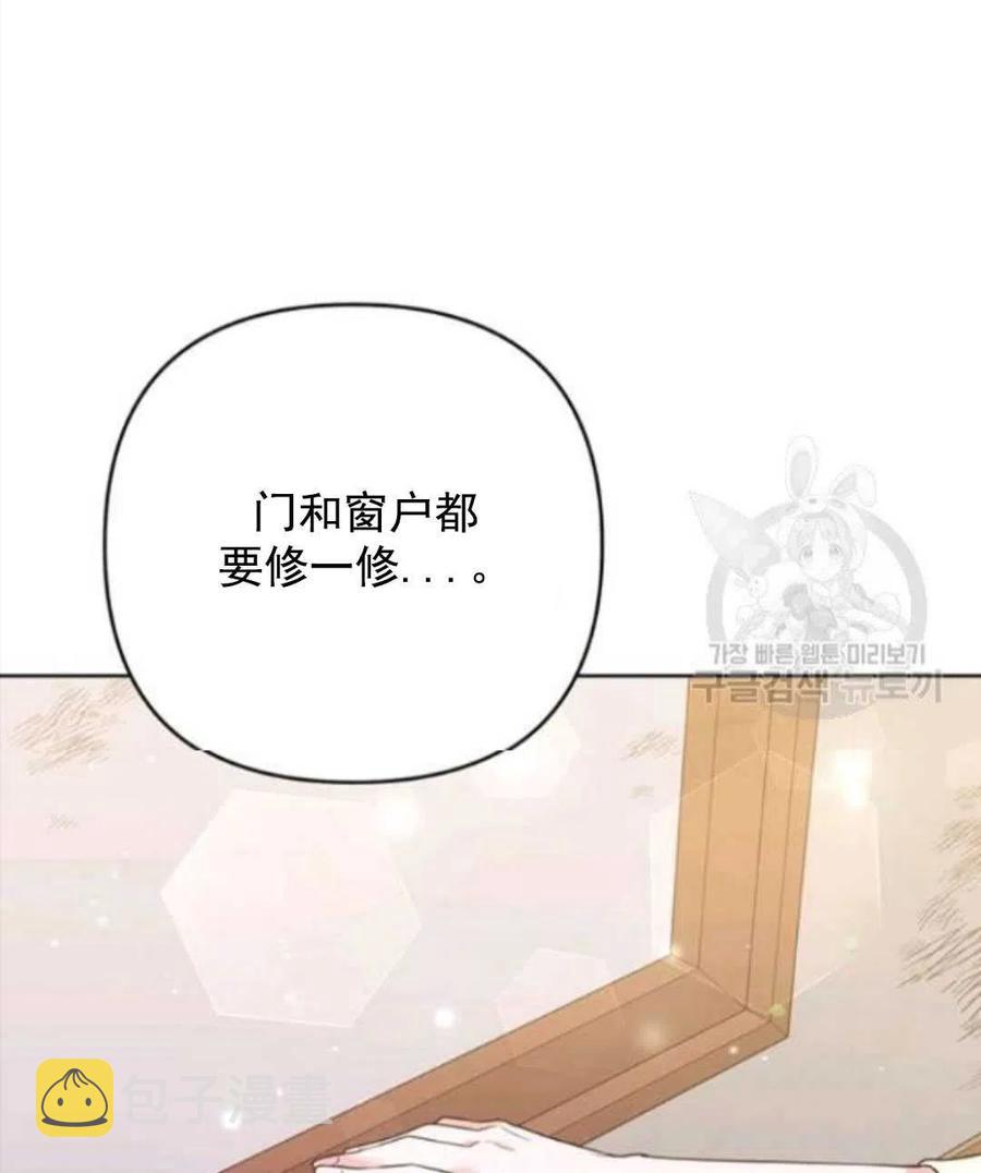 第45话77