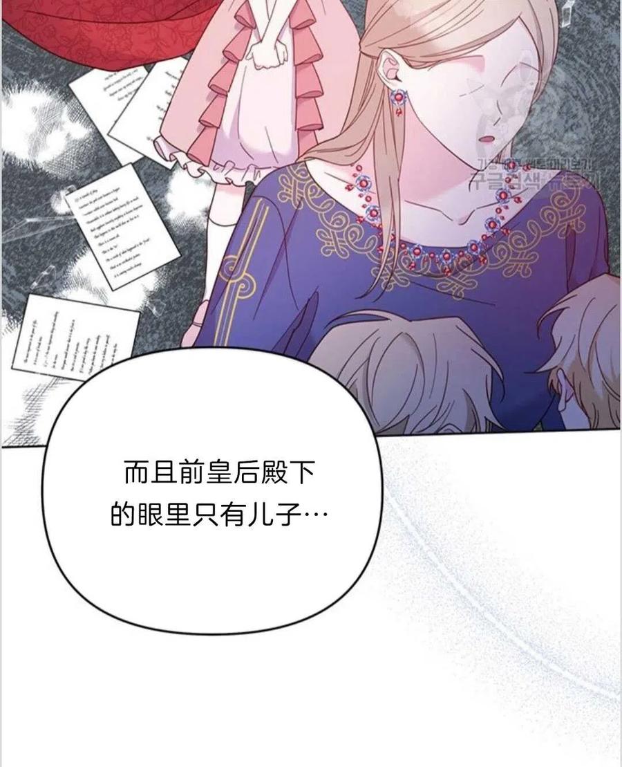 第13话13