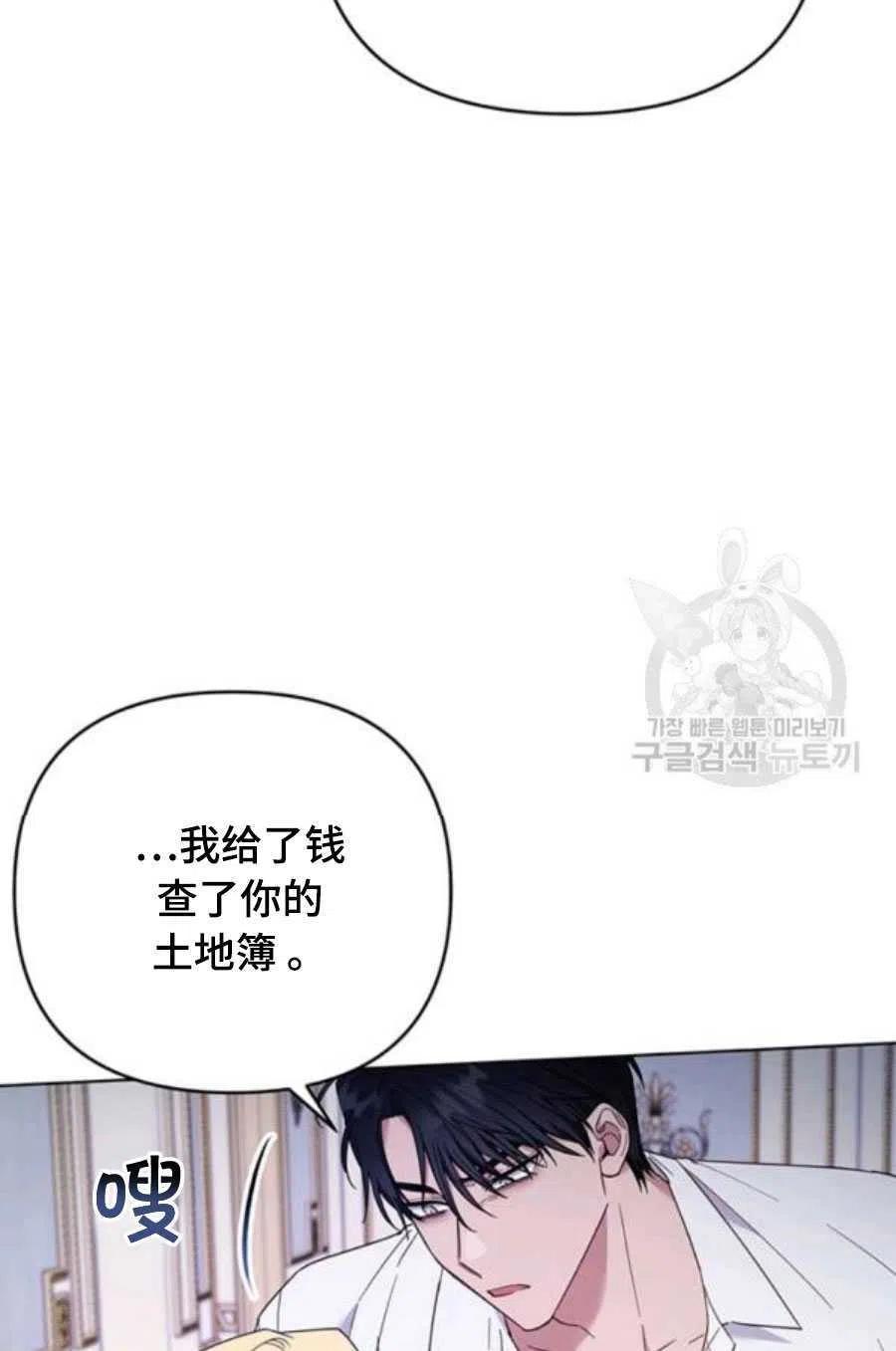 第36话121