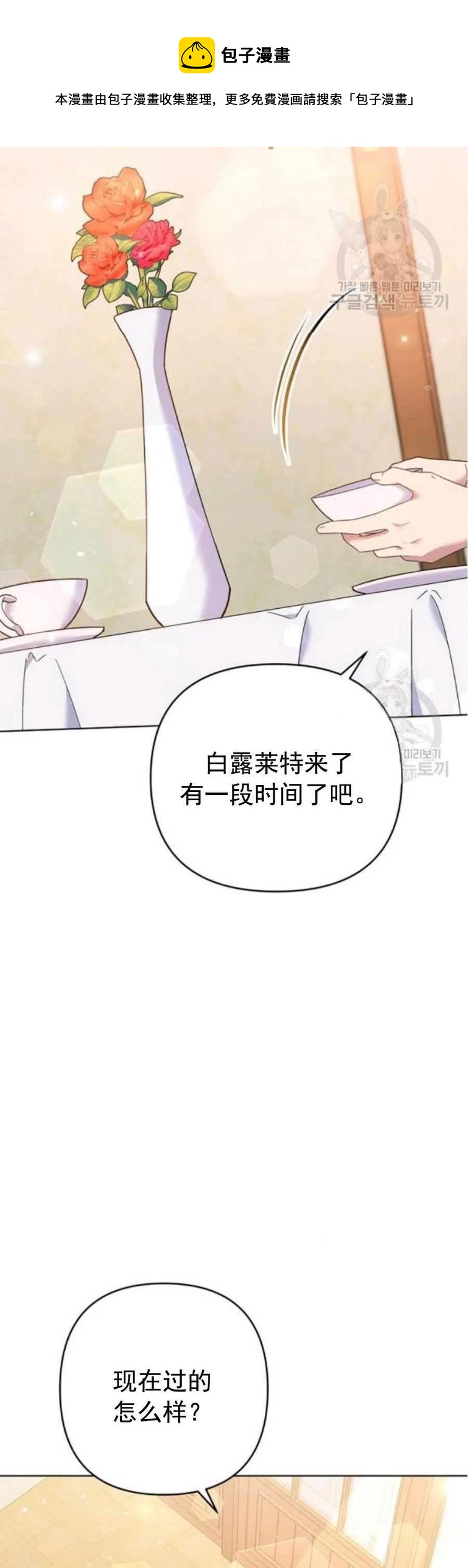 第46话11