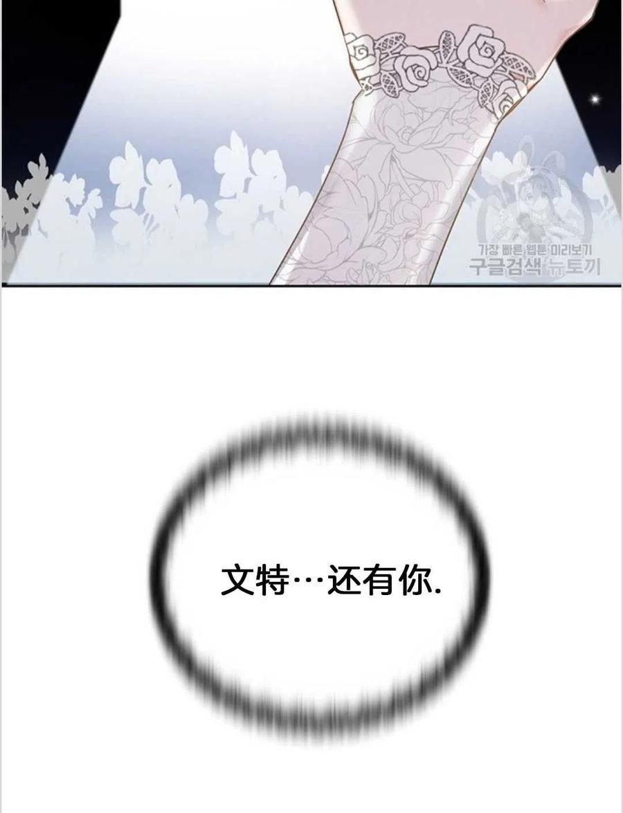 第02话99