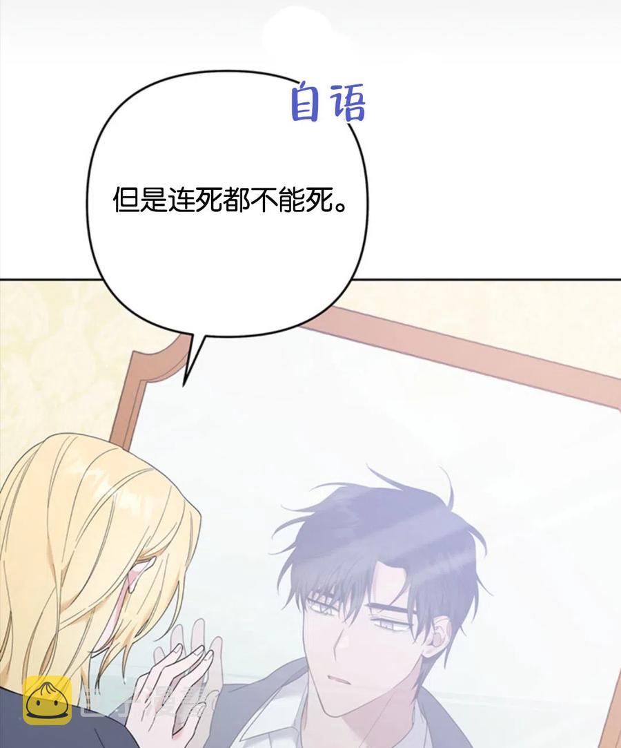 第49话138