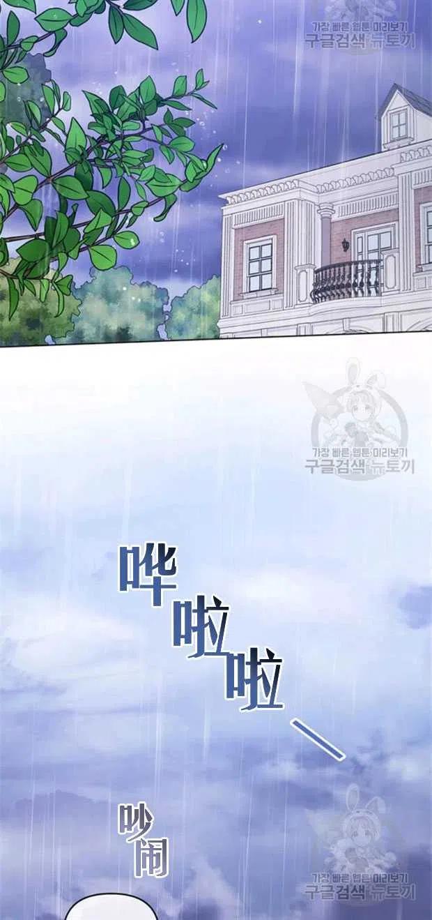 第32话44
