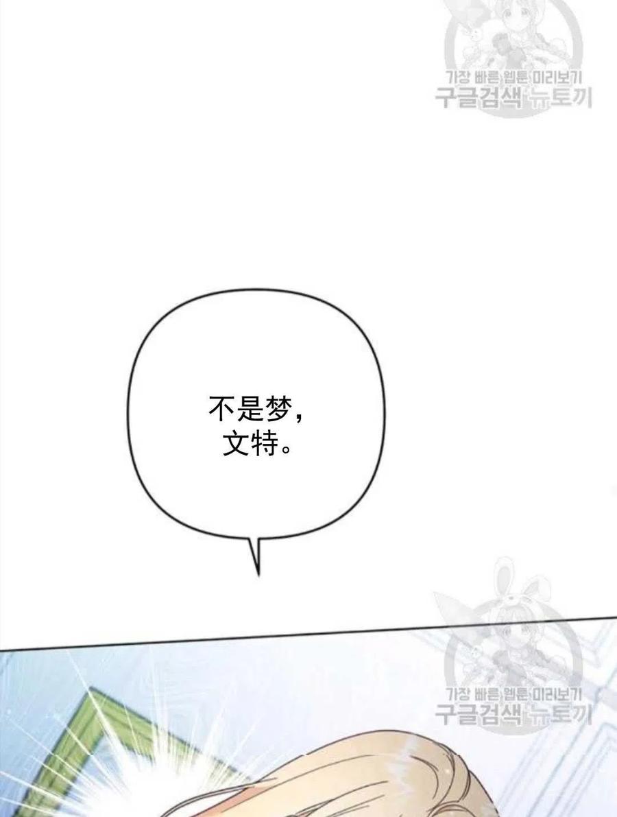 第44话36