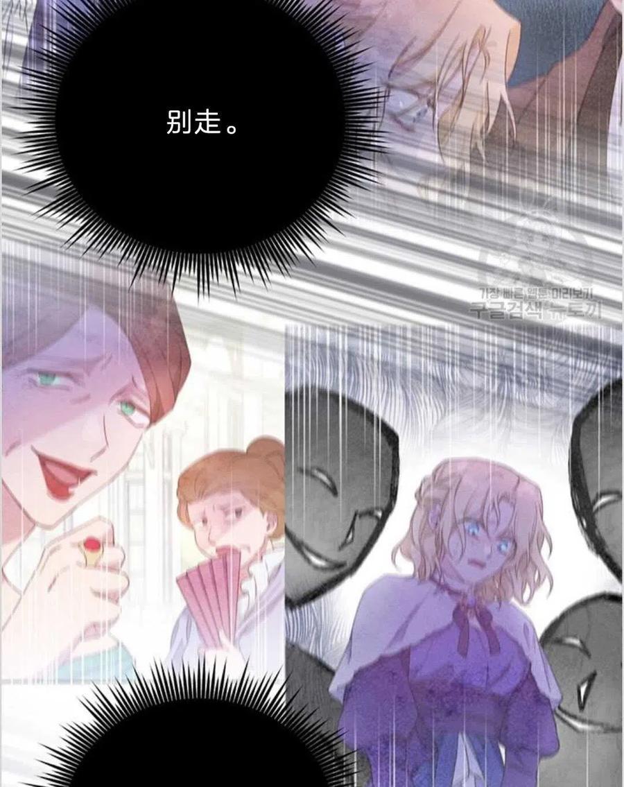 第09话75