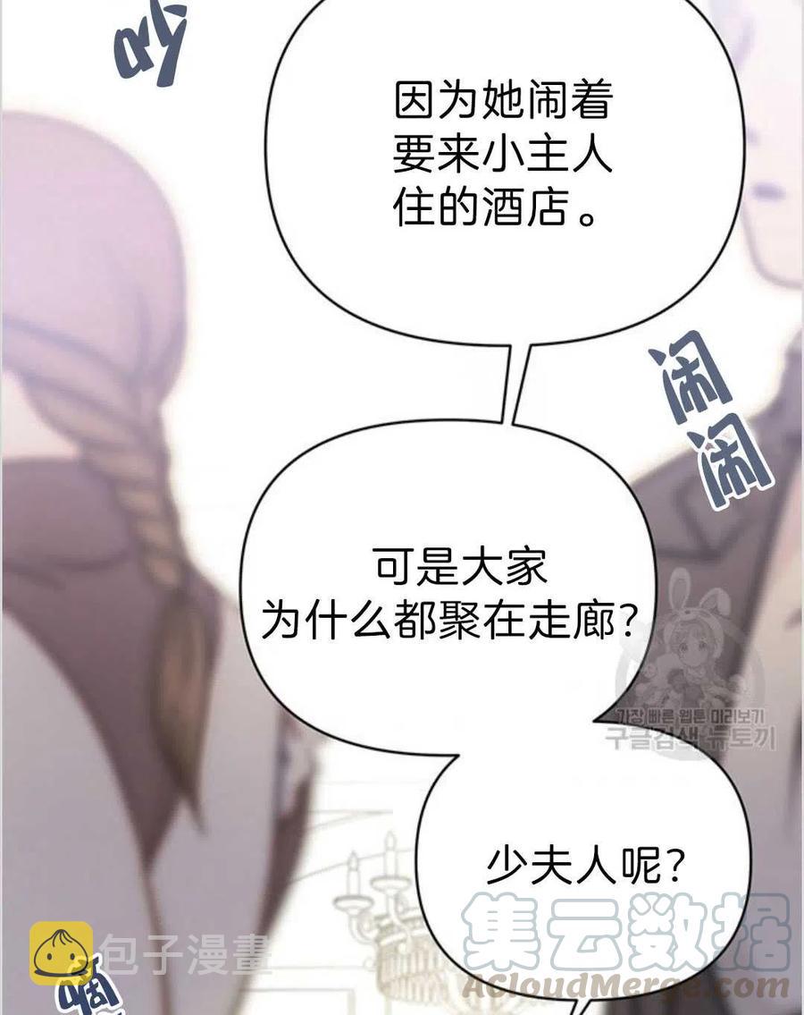 第05话8