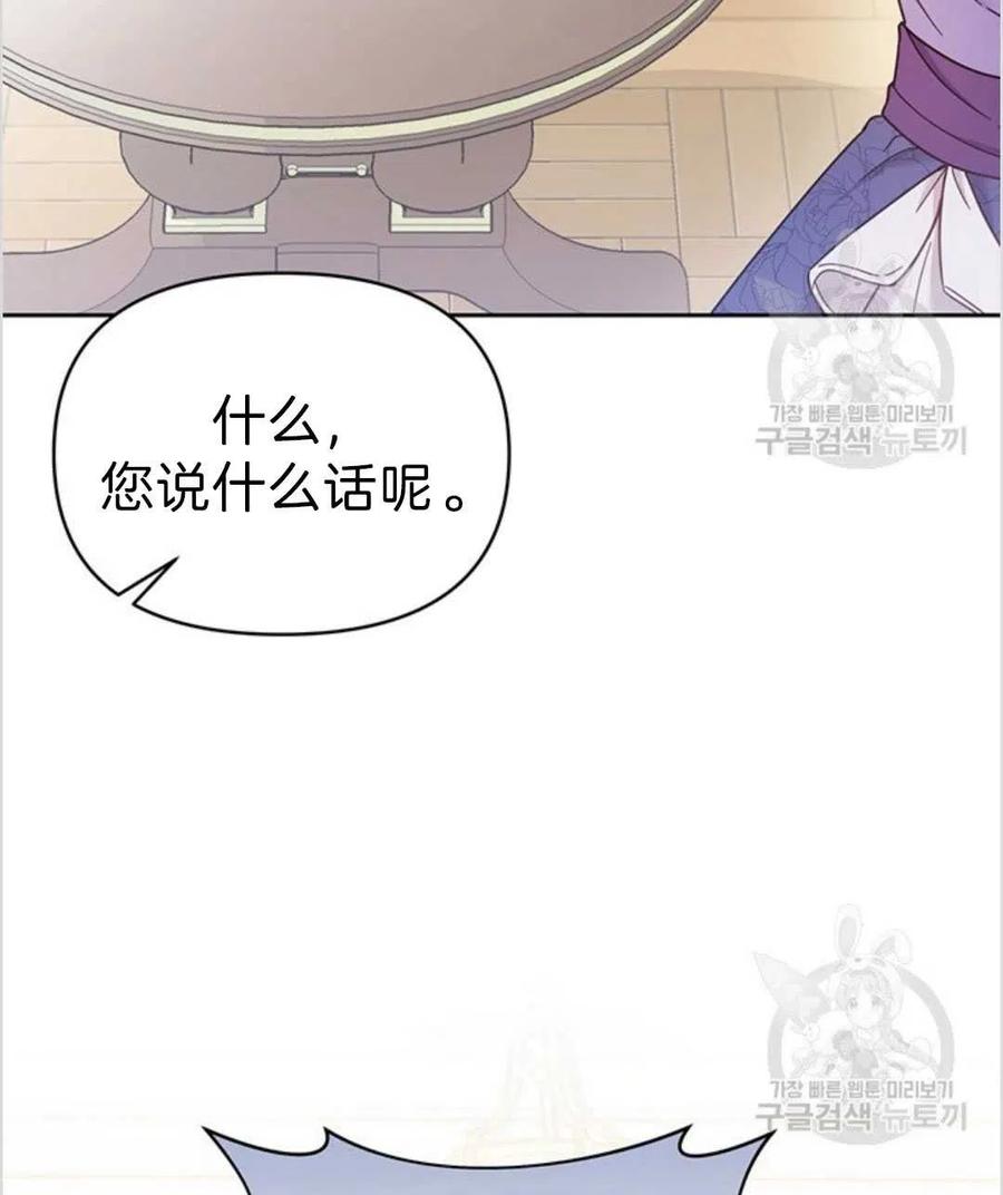 第04话23