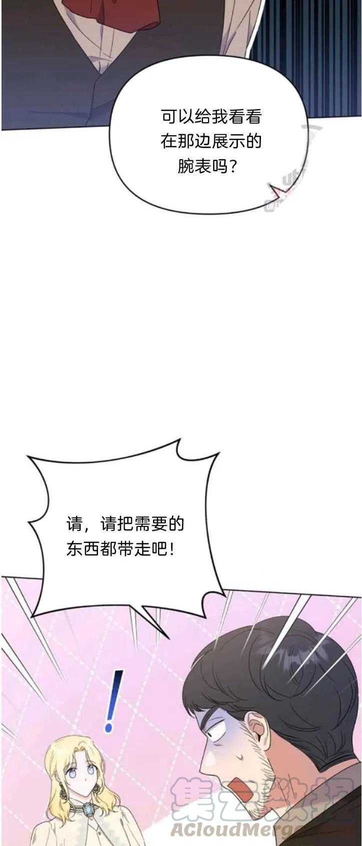 第28话33