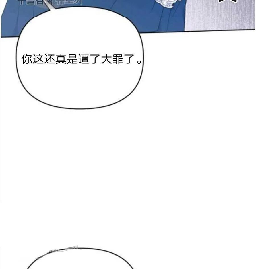 第24话101