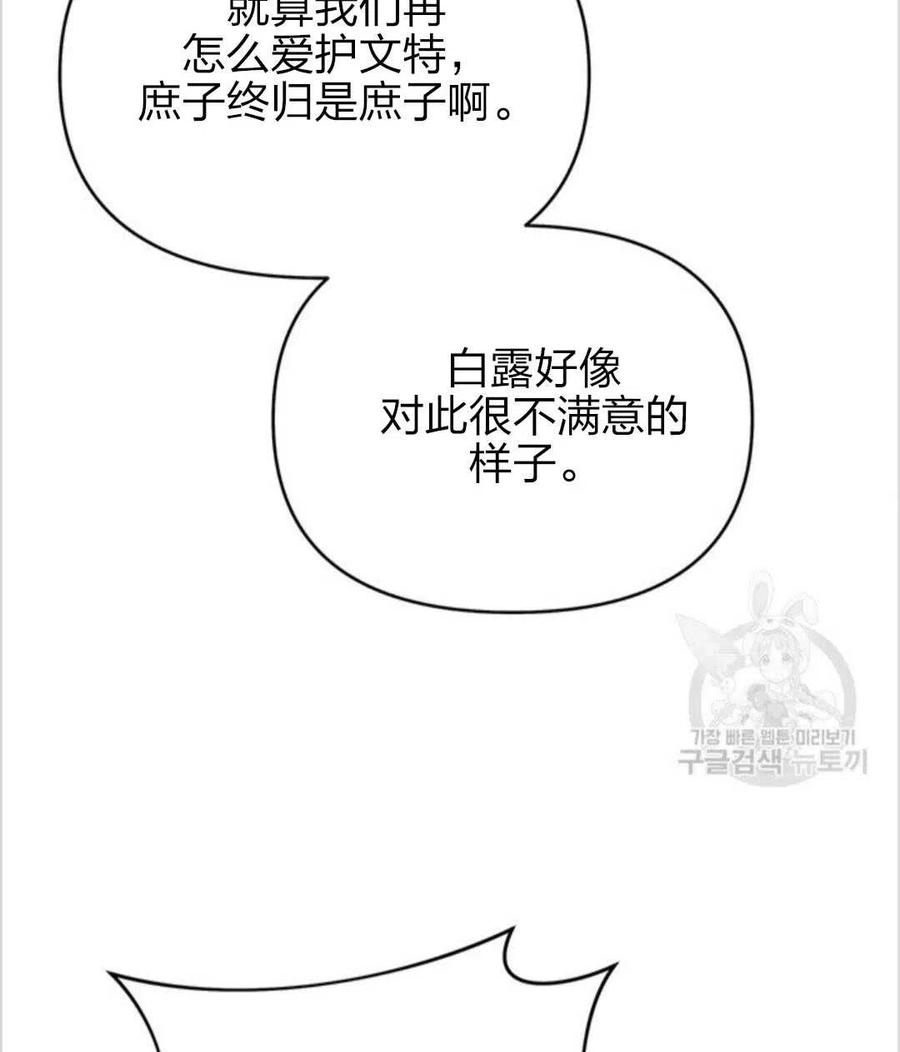 第12话115
