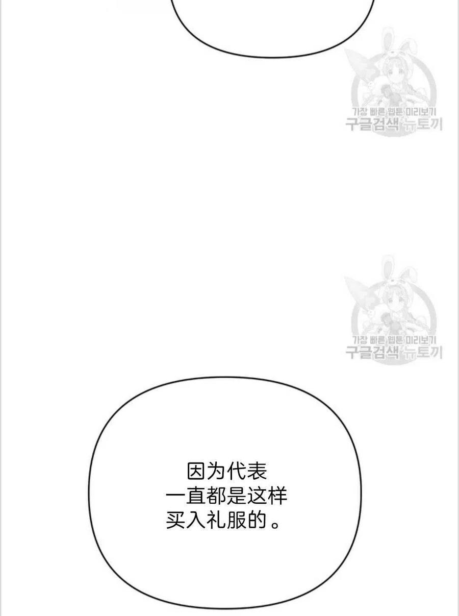 第06话27