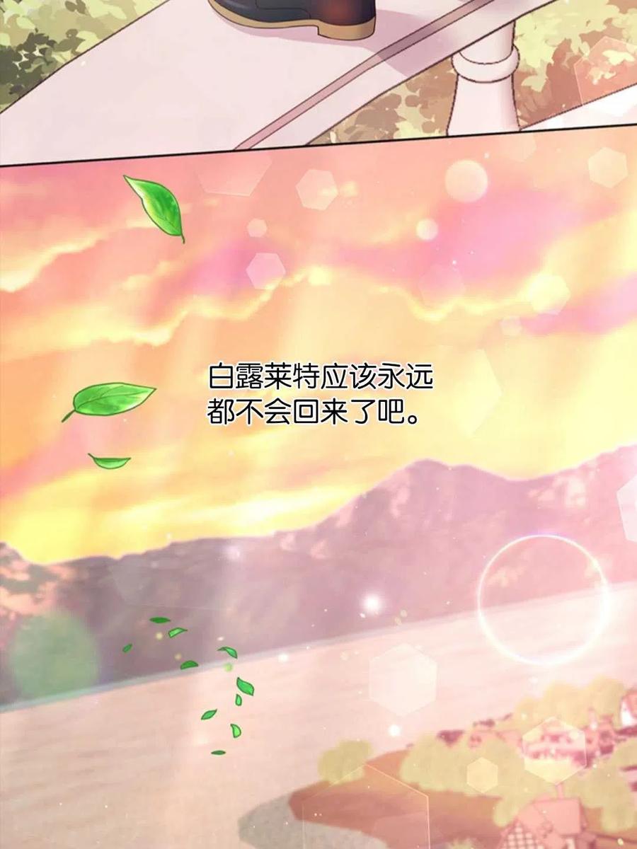 第48话117