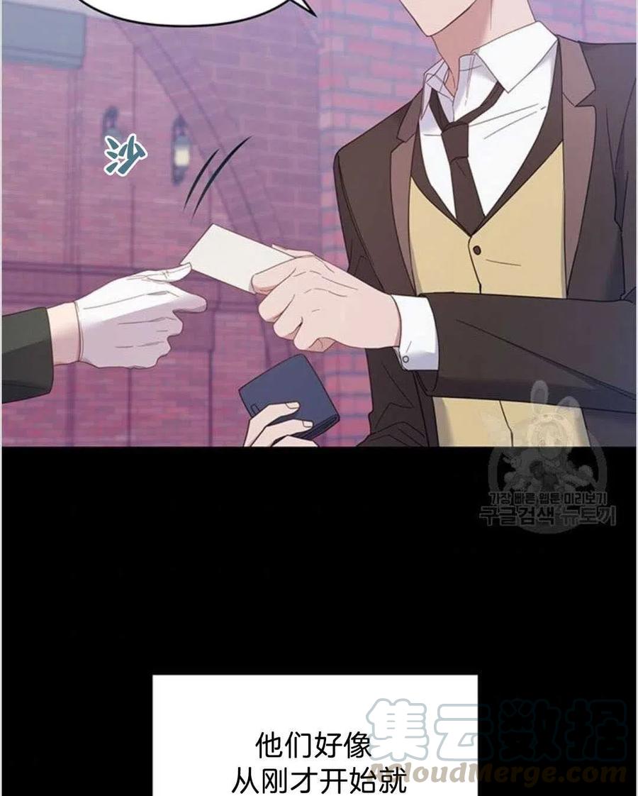 第14话44