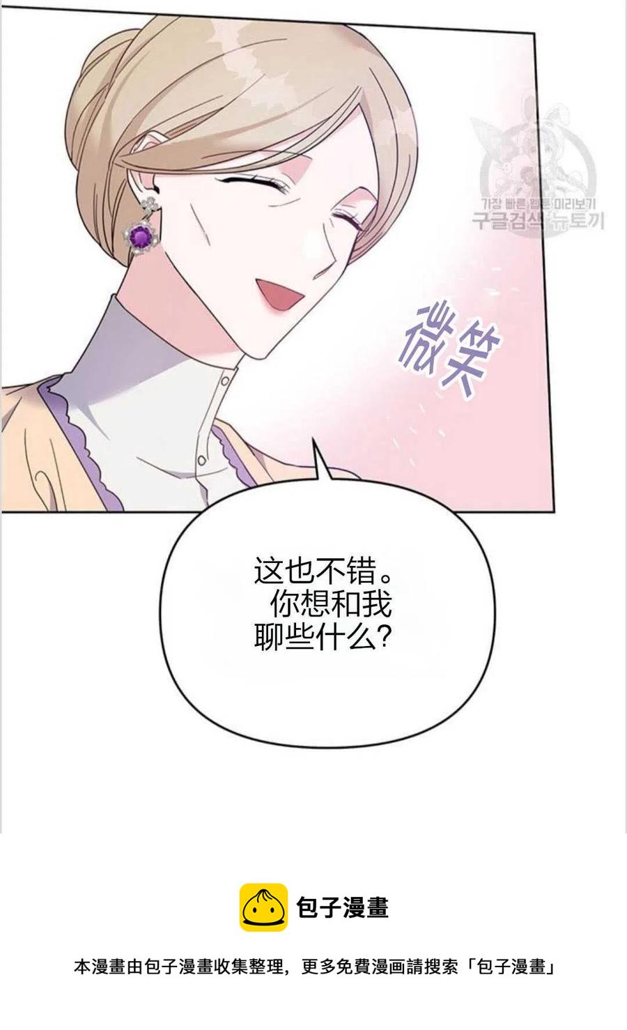 第15话117
