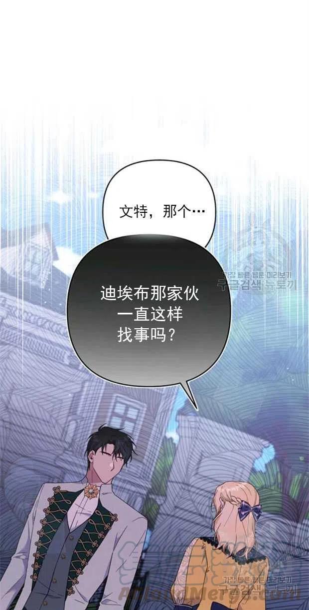 第32话6