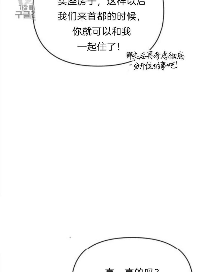 第24话7