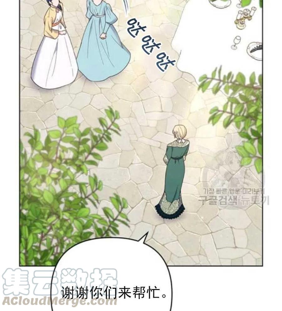 第35话96