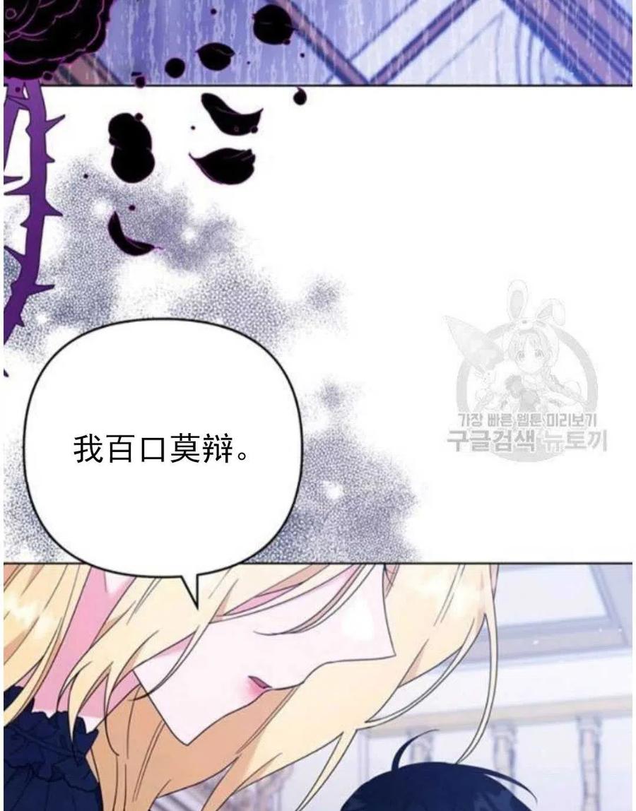 第39话114