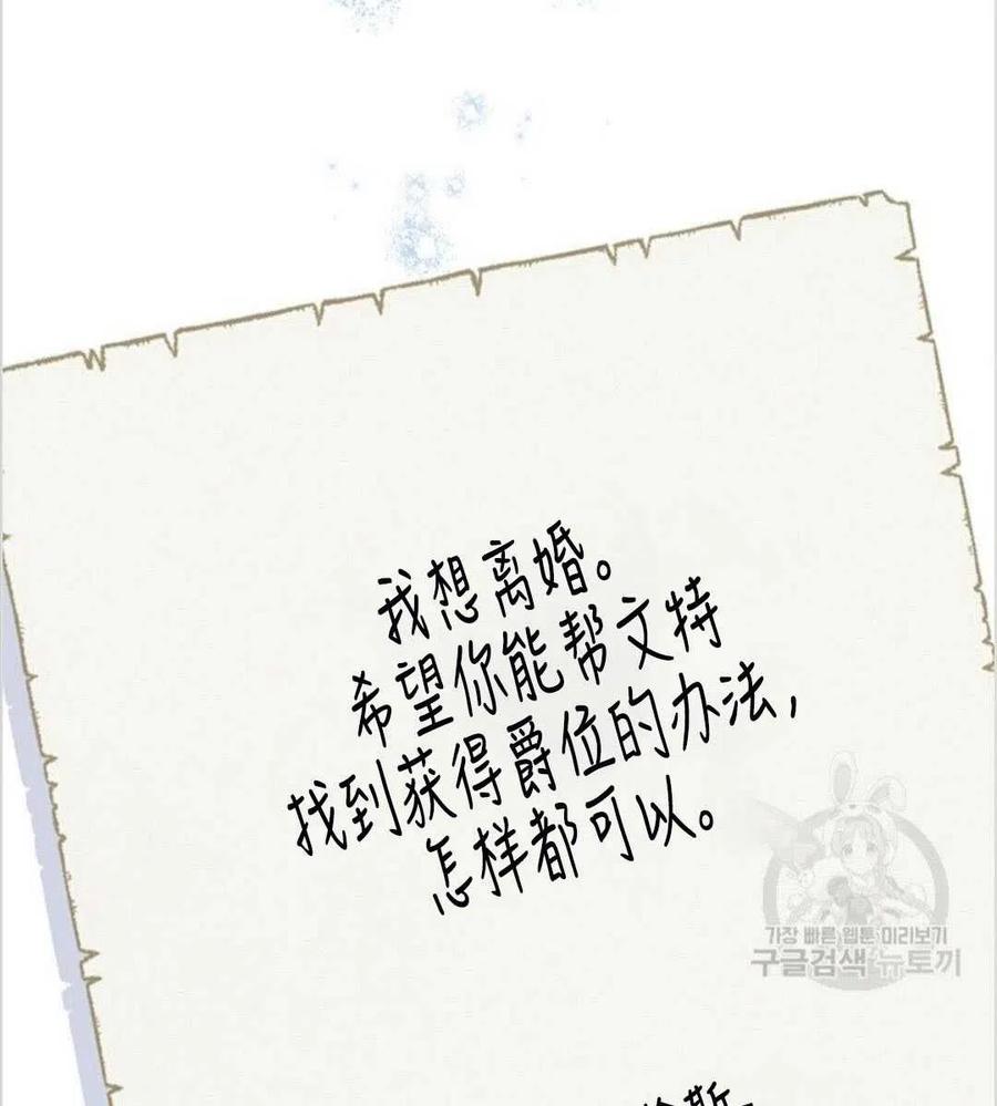 第08话79