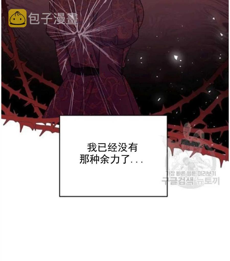 第41话111