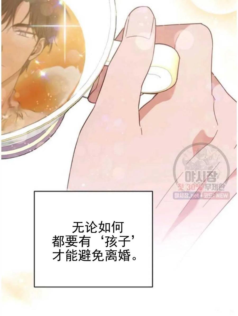 第30话73
