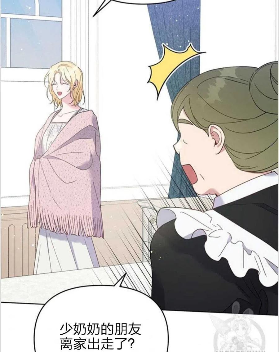 第15话89