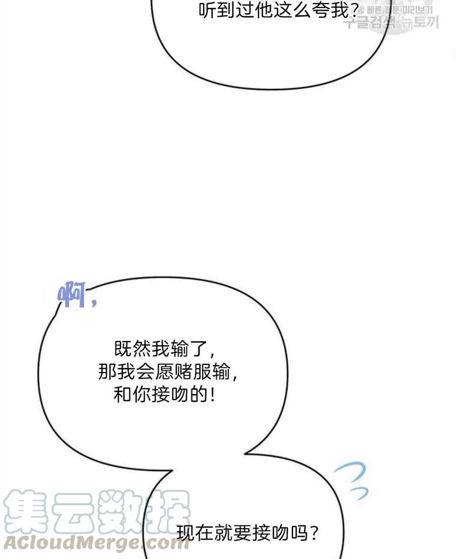 第20话104