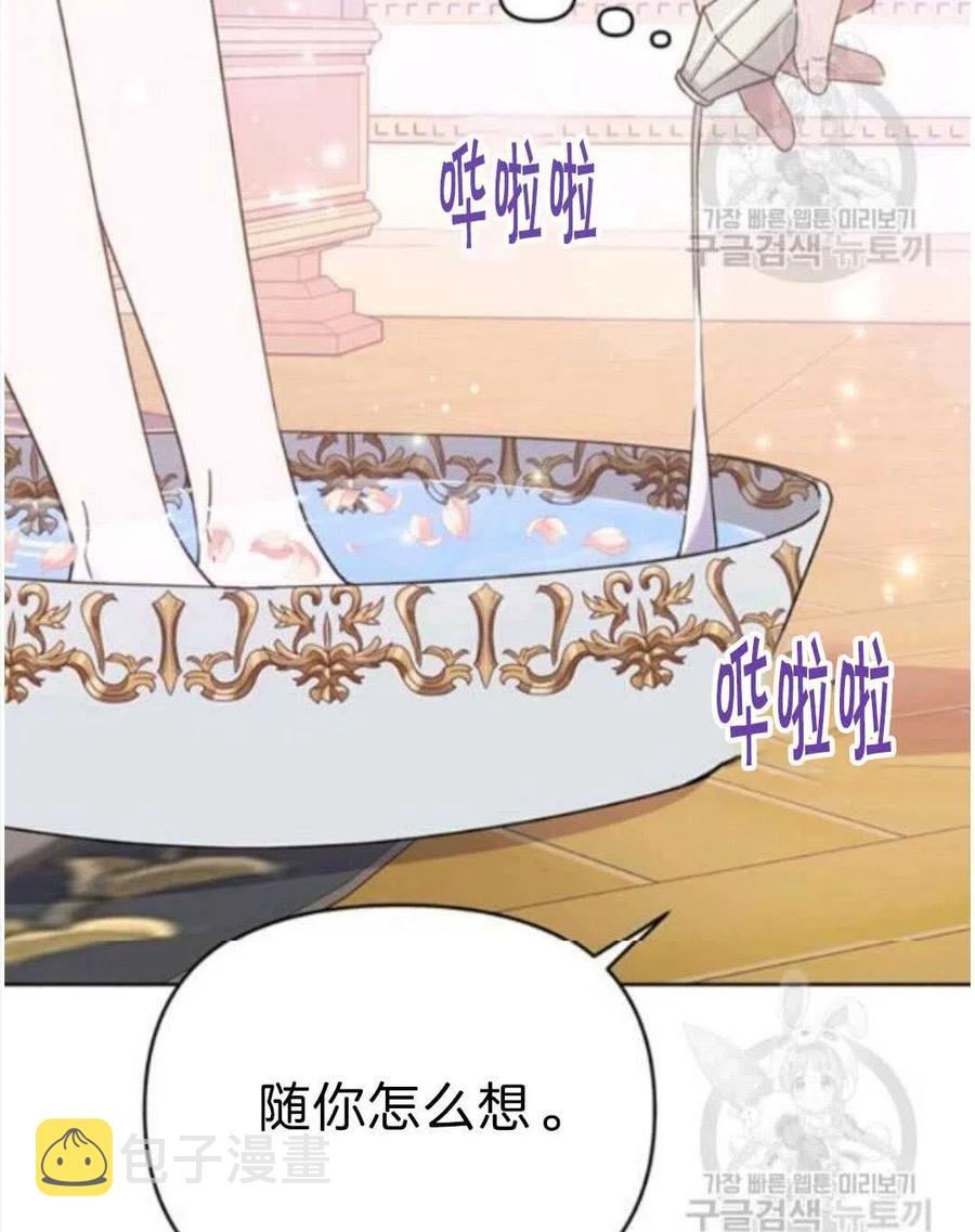第23话91