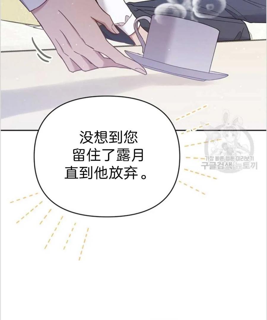 第04话85