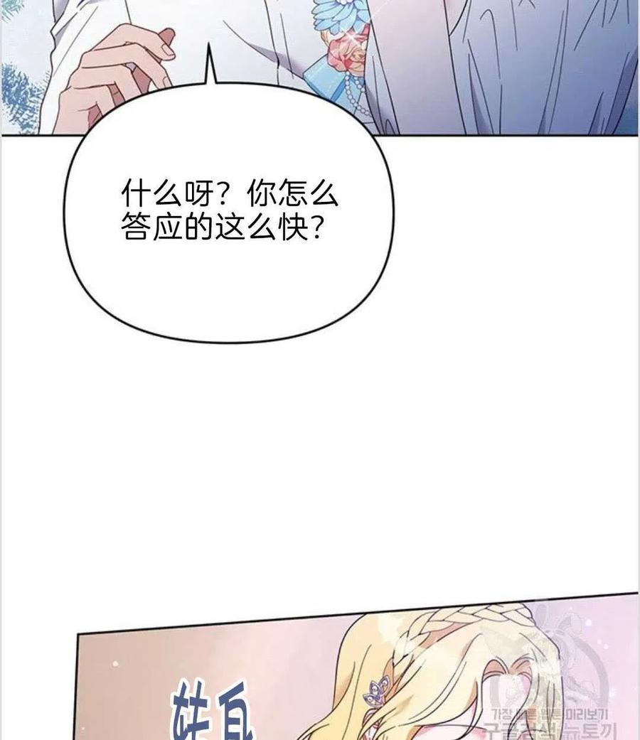 第19话114